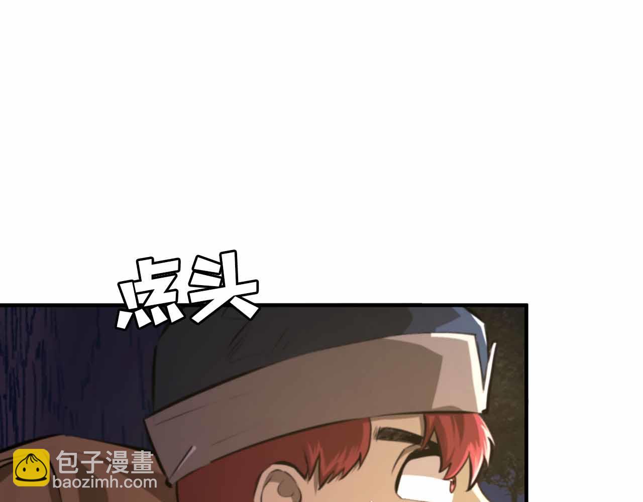 第127话 死不承认32