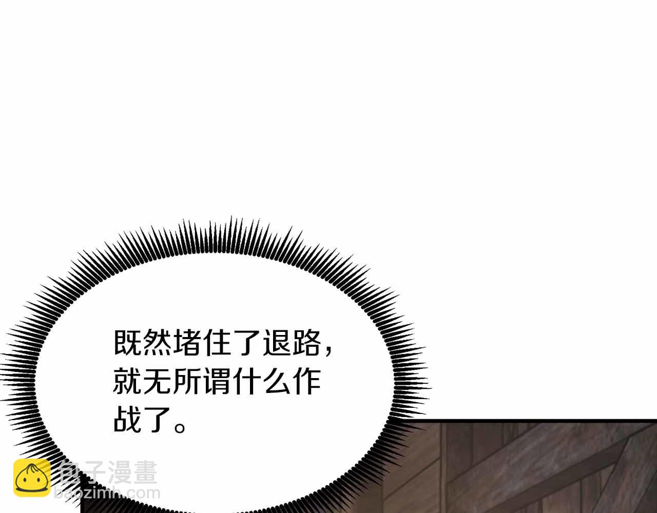 第127话 死不承认38