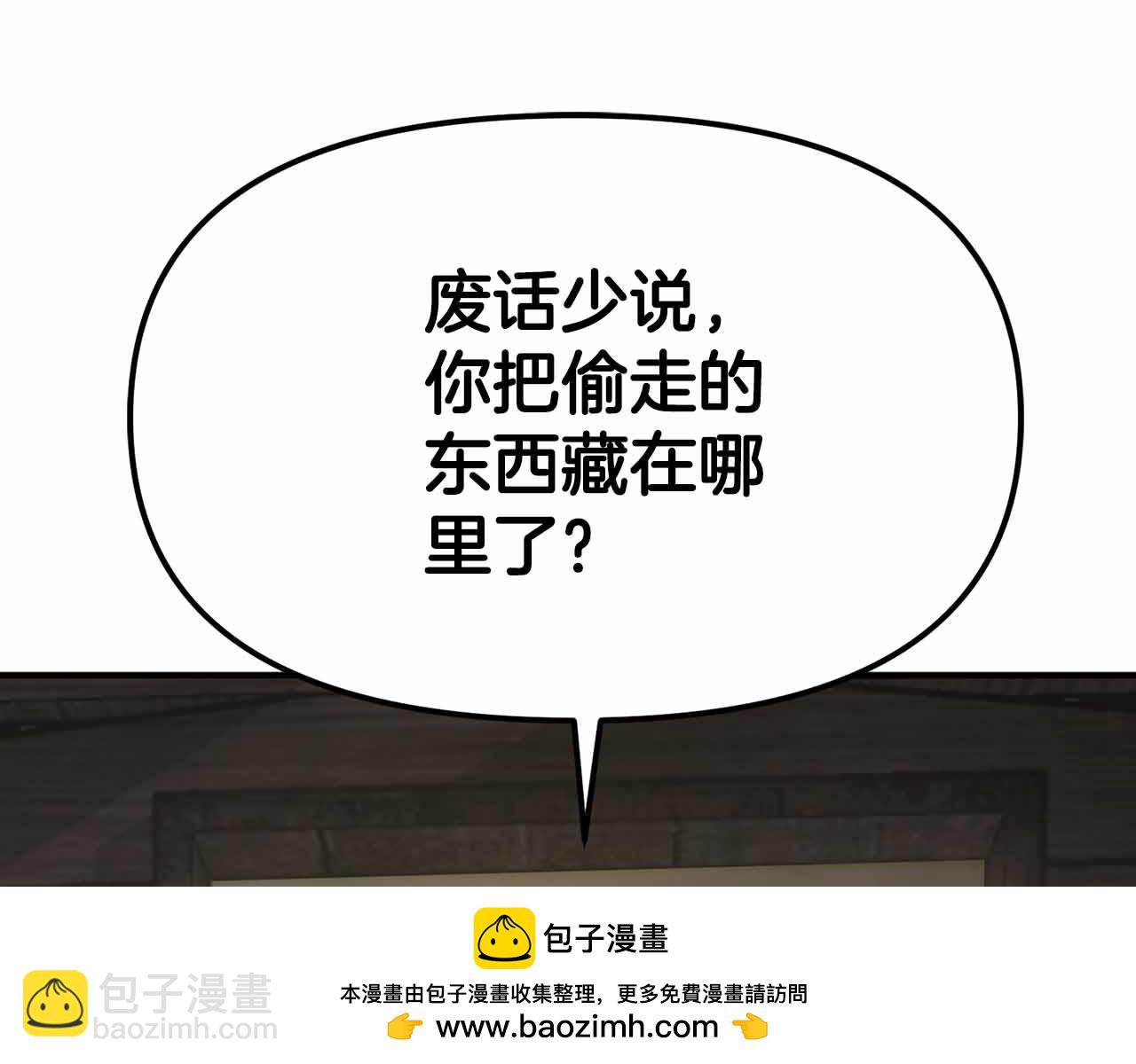第127话 死不承认49