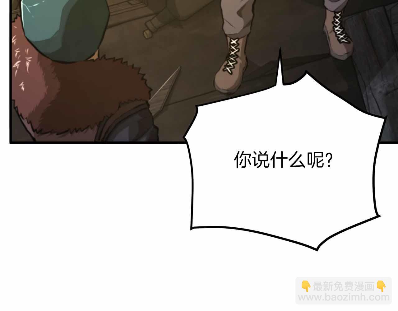 第127话 死不承认59
