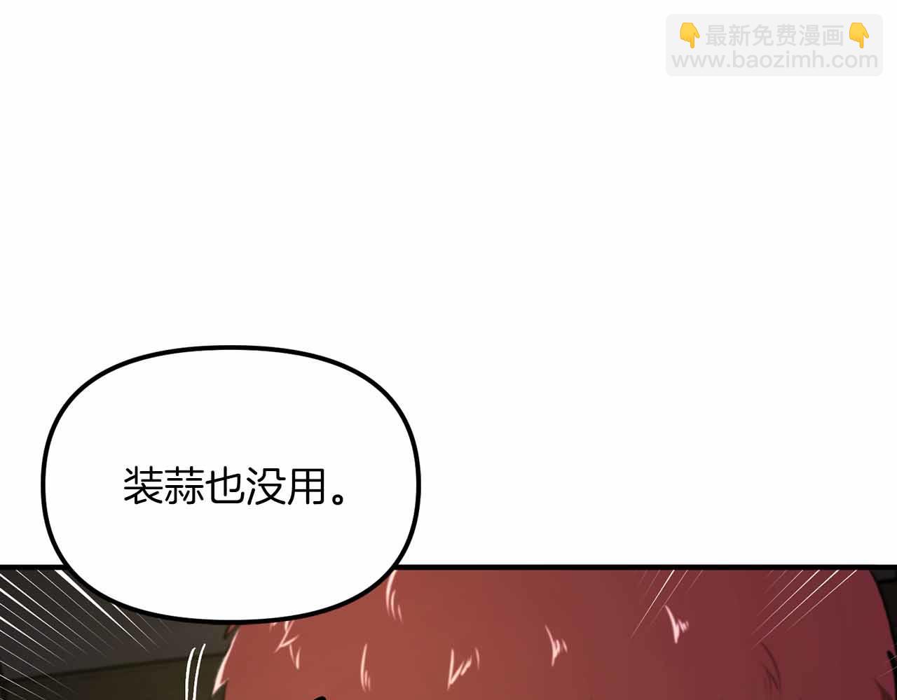 第127话 死不承认61