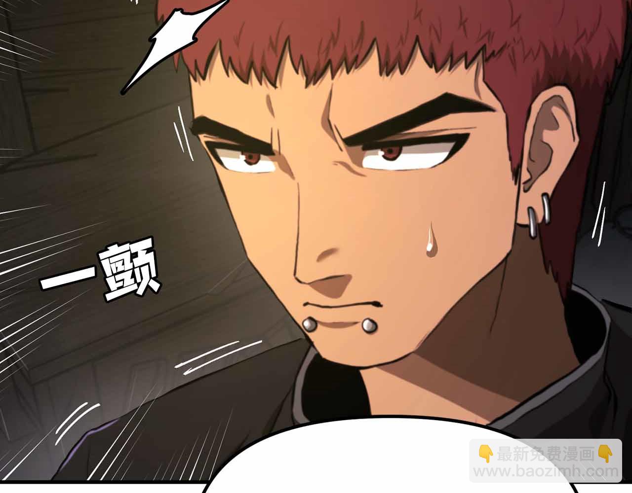 第127话 死不承认62