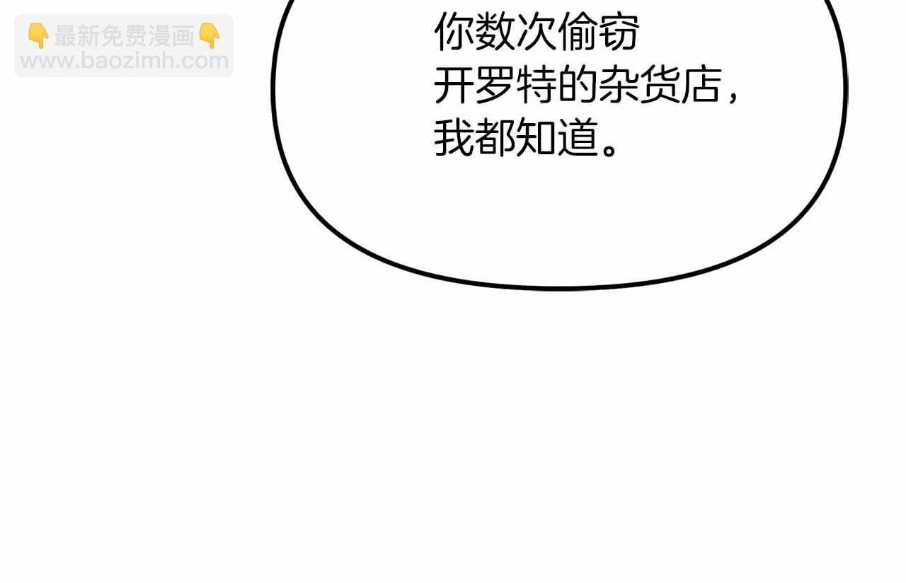 第127话 死不承认63