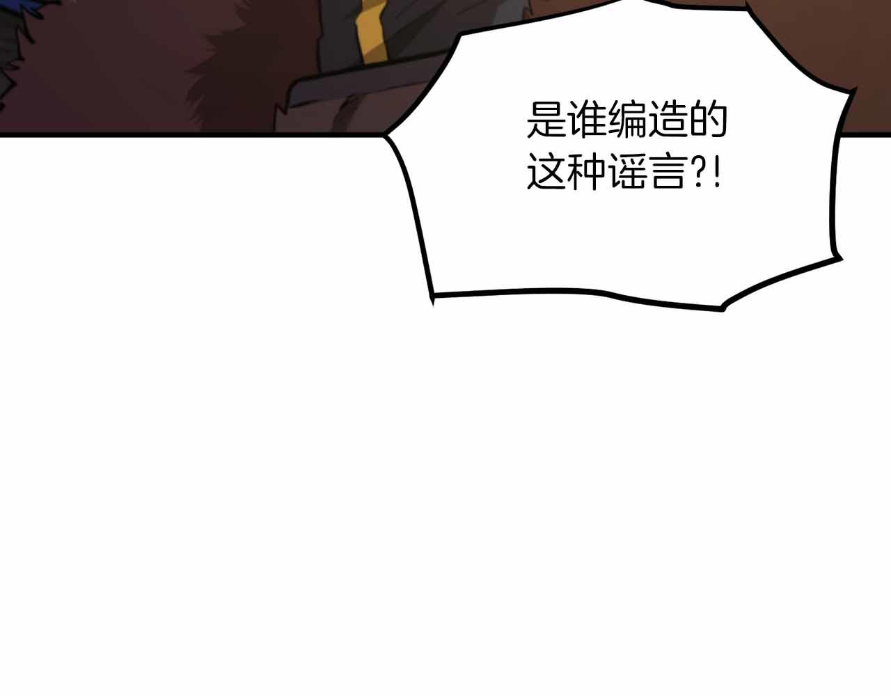 第127话 死不承认66