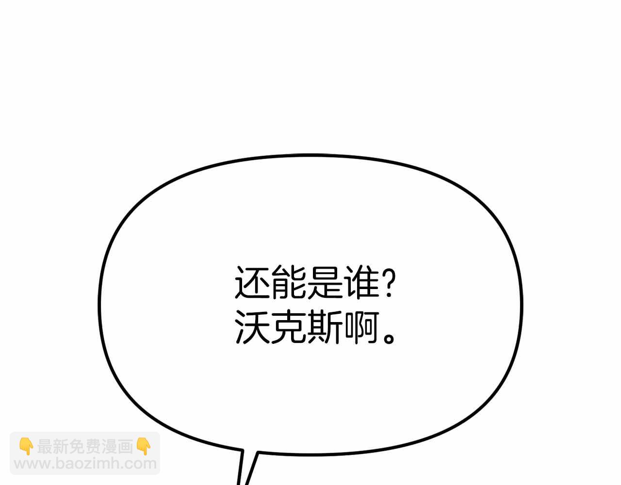 第127话 死不承认68