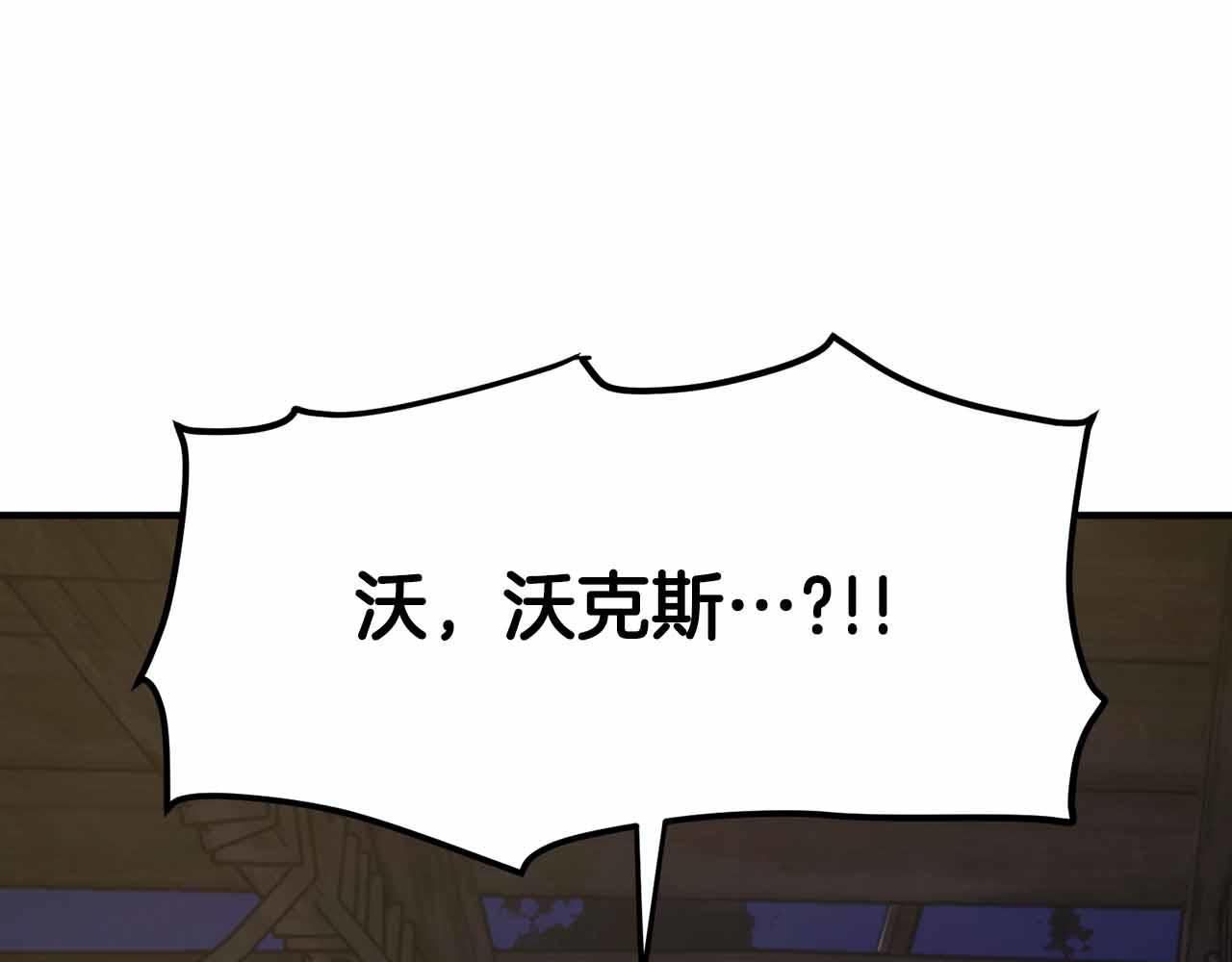 第127话 死不承认73
