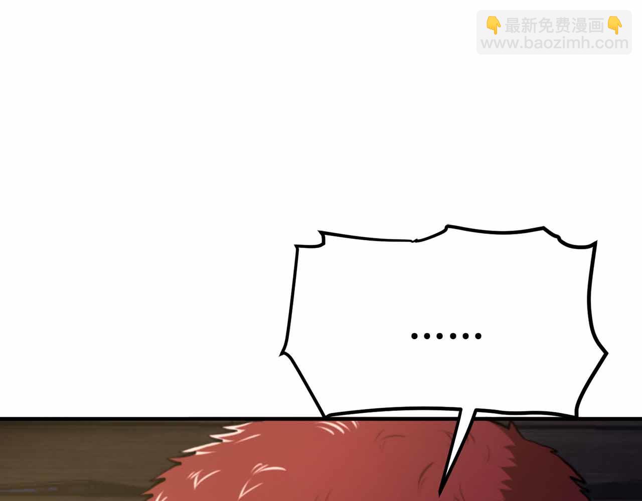 第127话 死不承认76