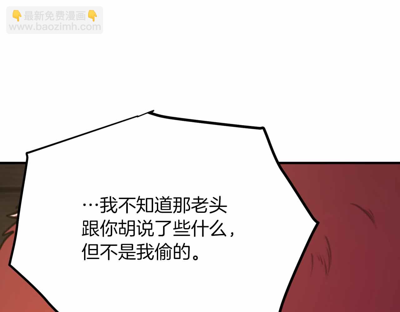 第127话 死不承认79