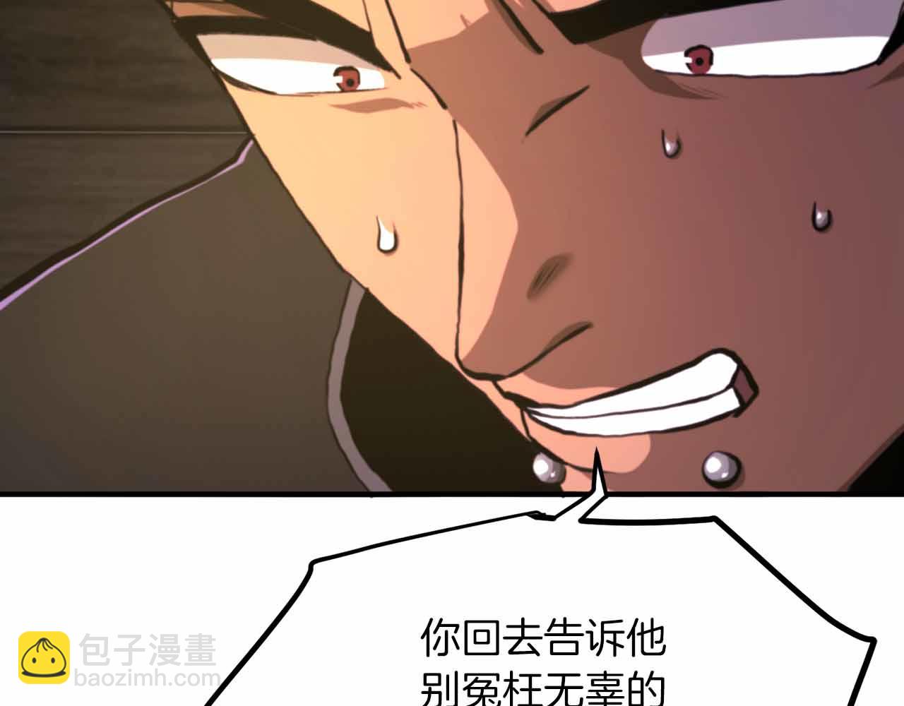 第127话 死不承认81