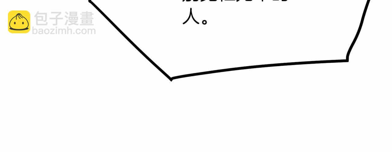 第127话 死不承认82