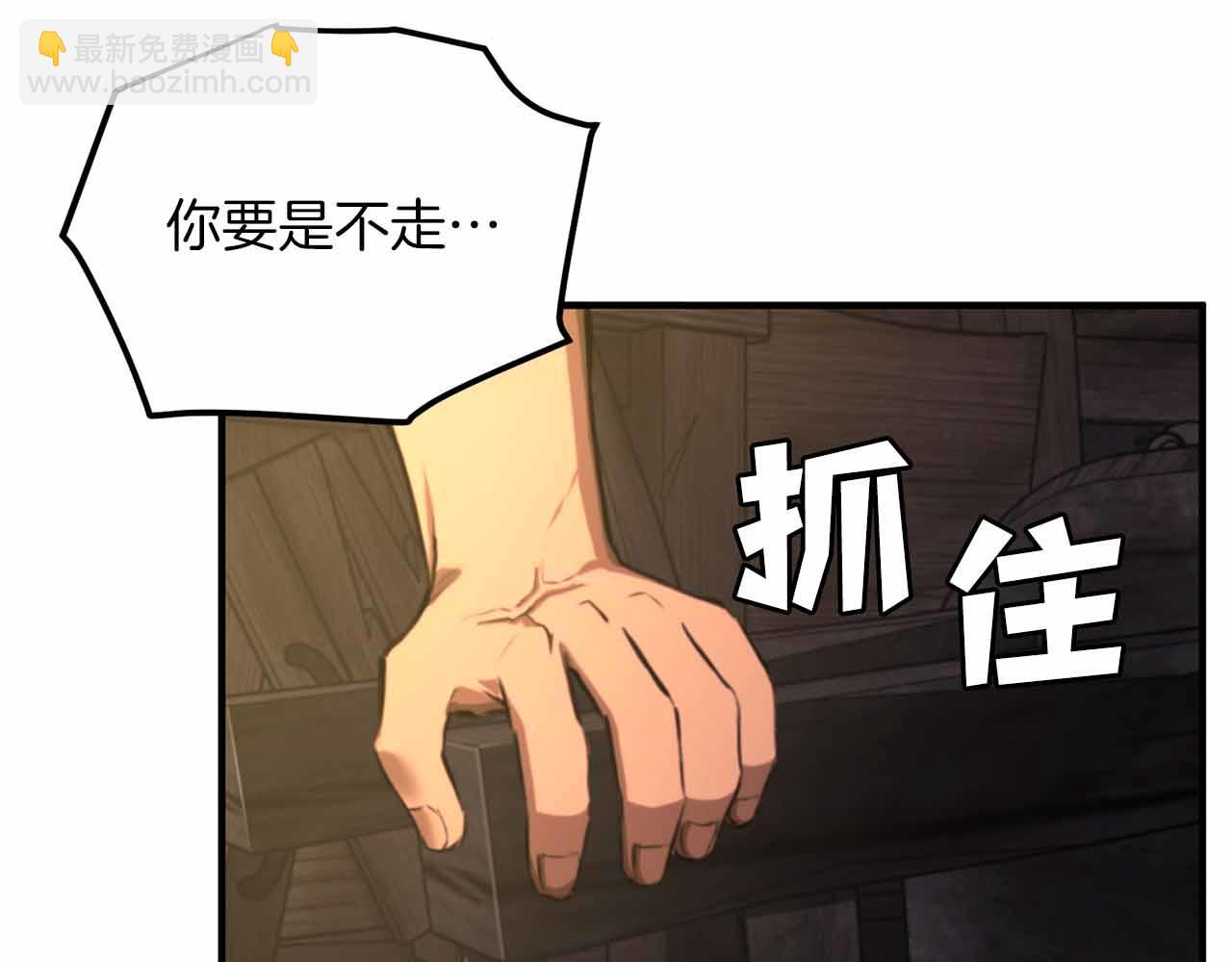 第127话 死不承认83