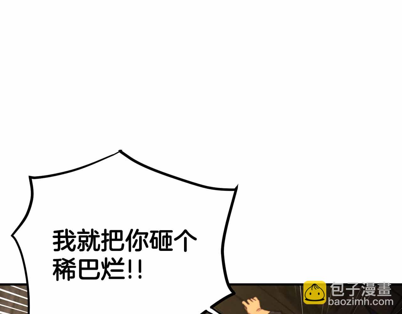 第127话 死不承认85