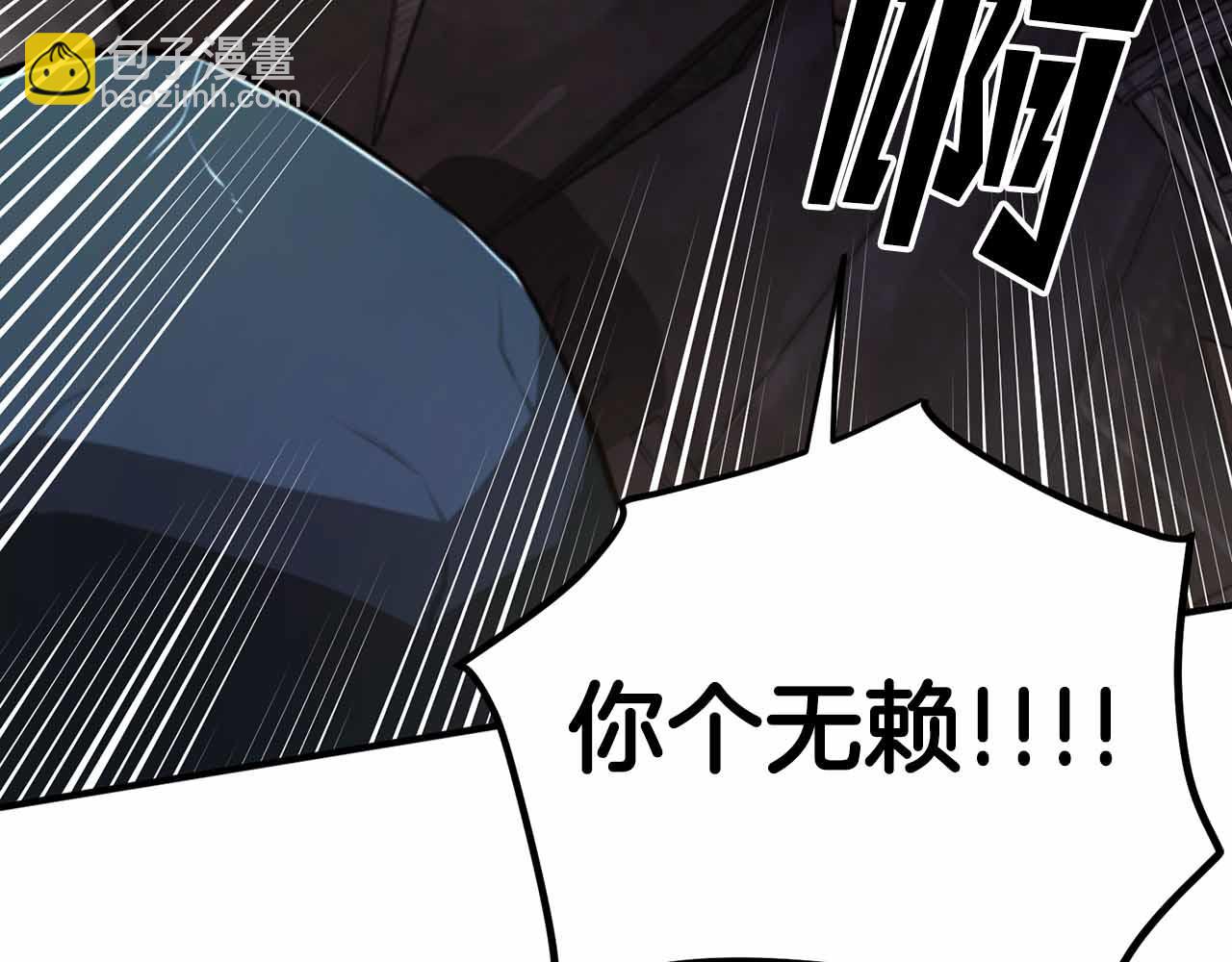 第127话 死不承认87