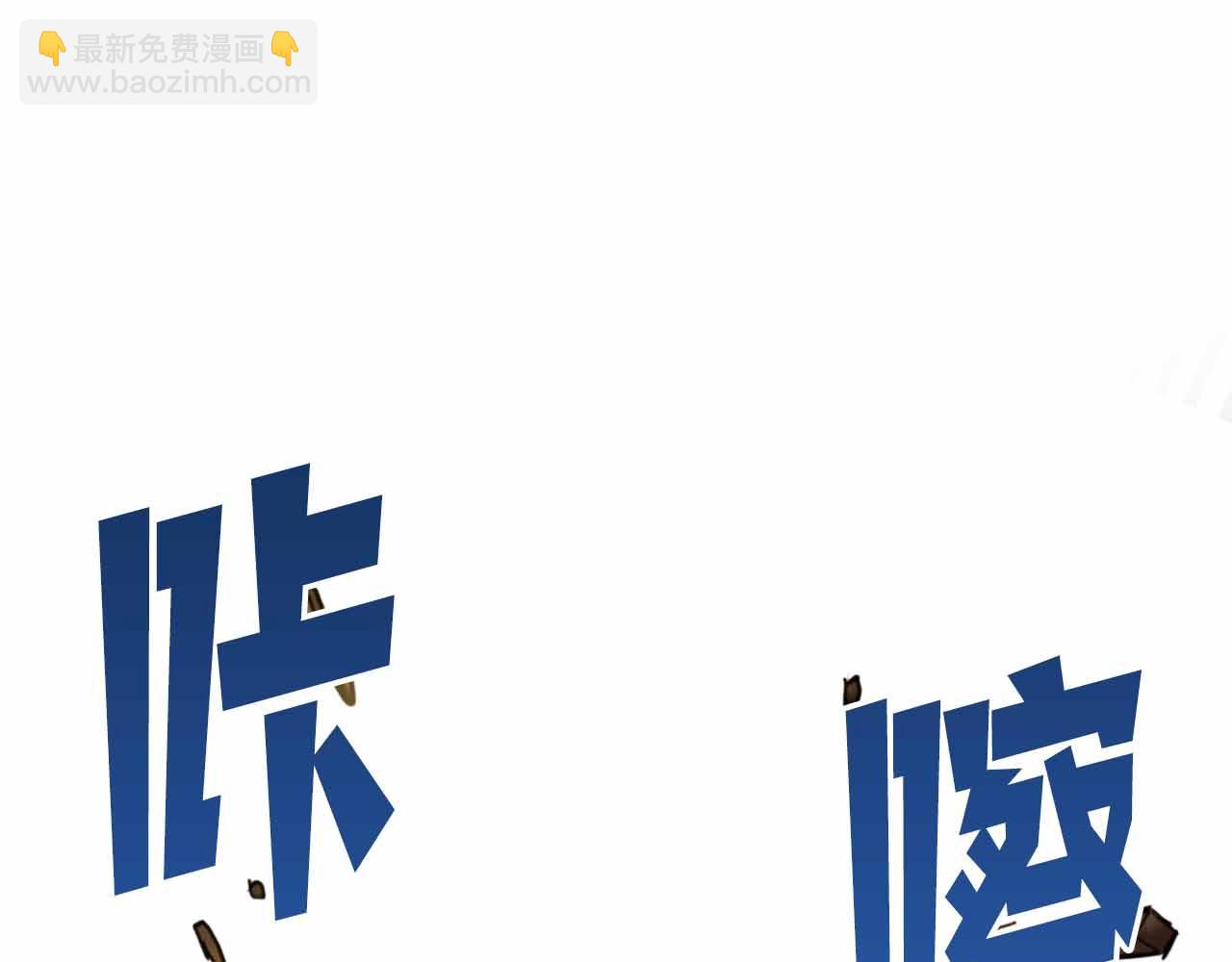 第127话 死不承认94