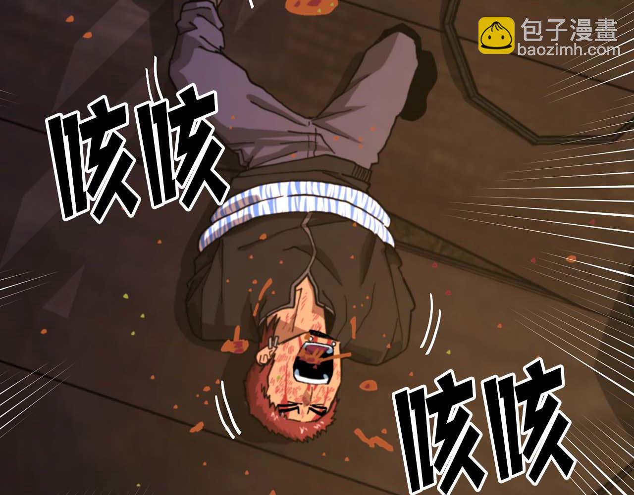 第128话 黑暗料理113