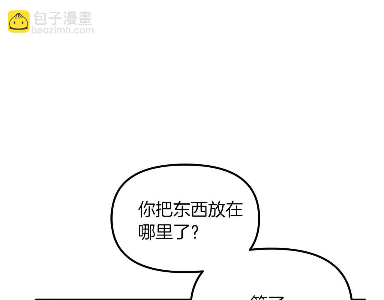 第128话 黑暗料理155