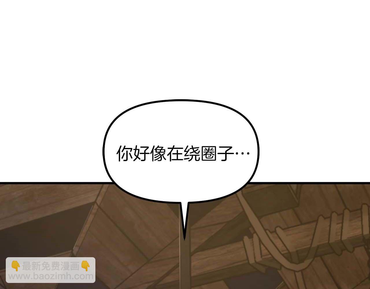 第128话 黑暗料理168