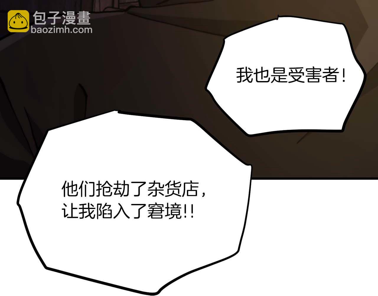 第128话 黑暗料理171