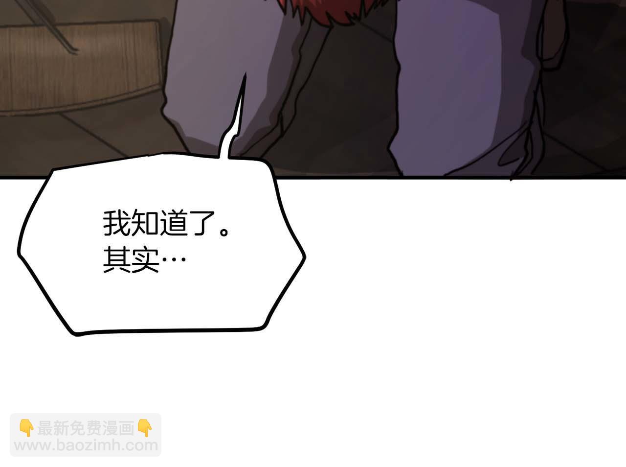第128话 黑暗料理183