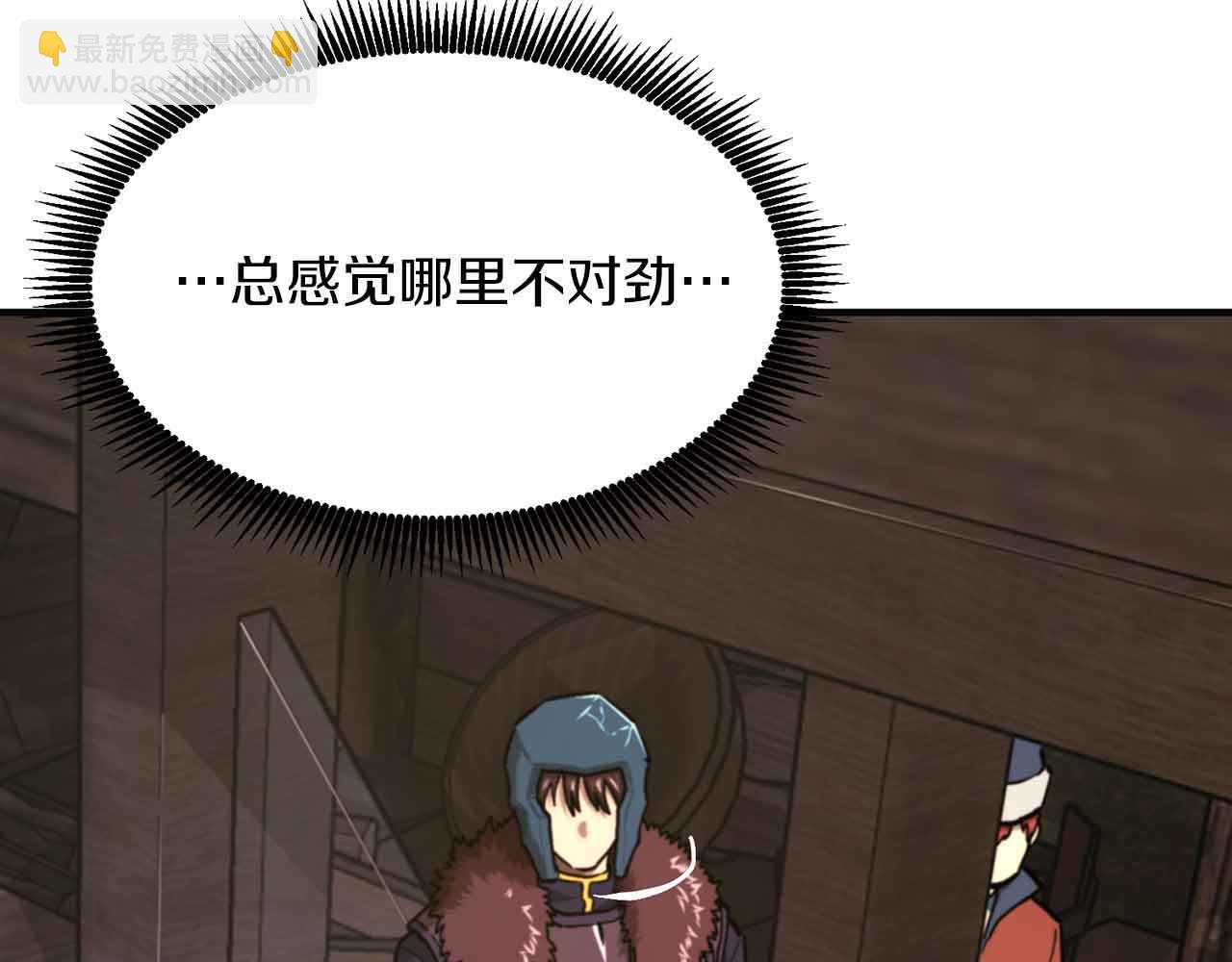 第128话 黑暗料理201