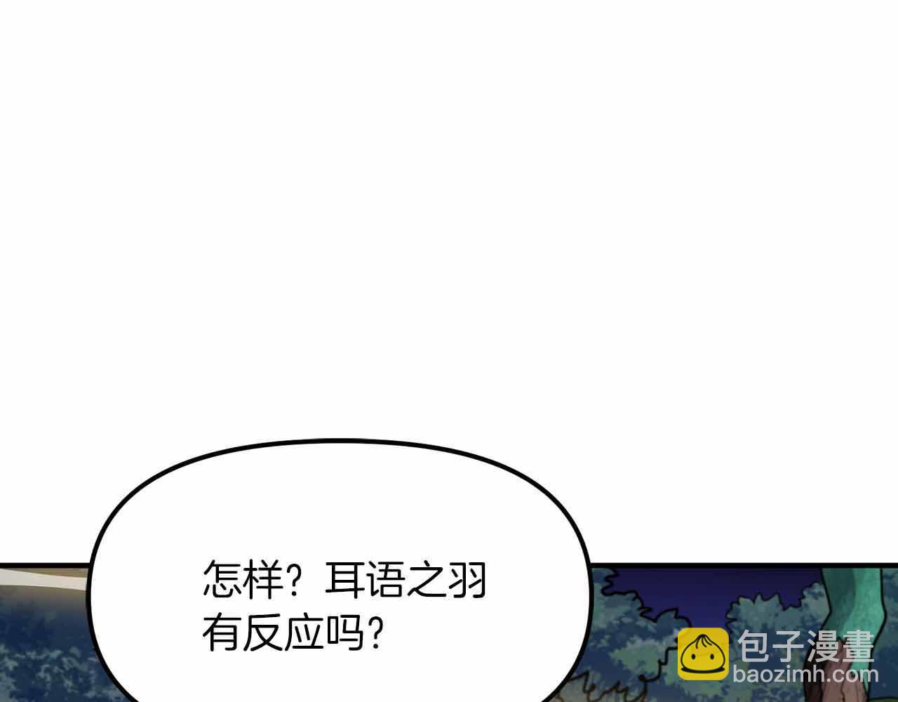 第128话 黑暗料理225