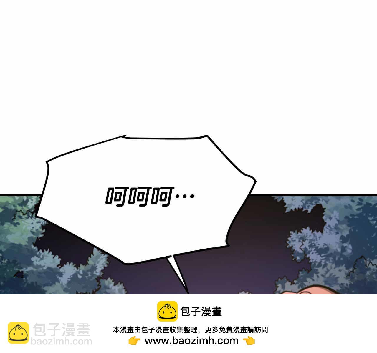 第128话 黑暗料理231