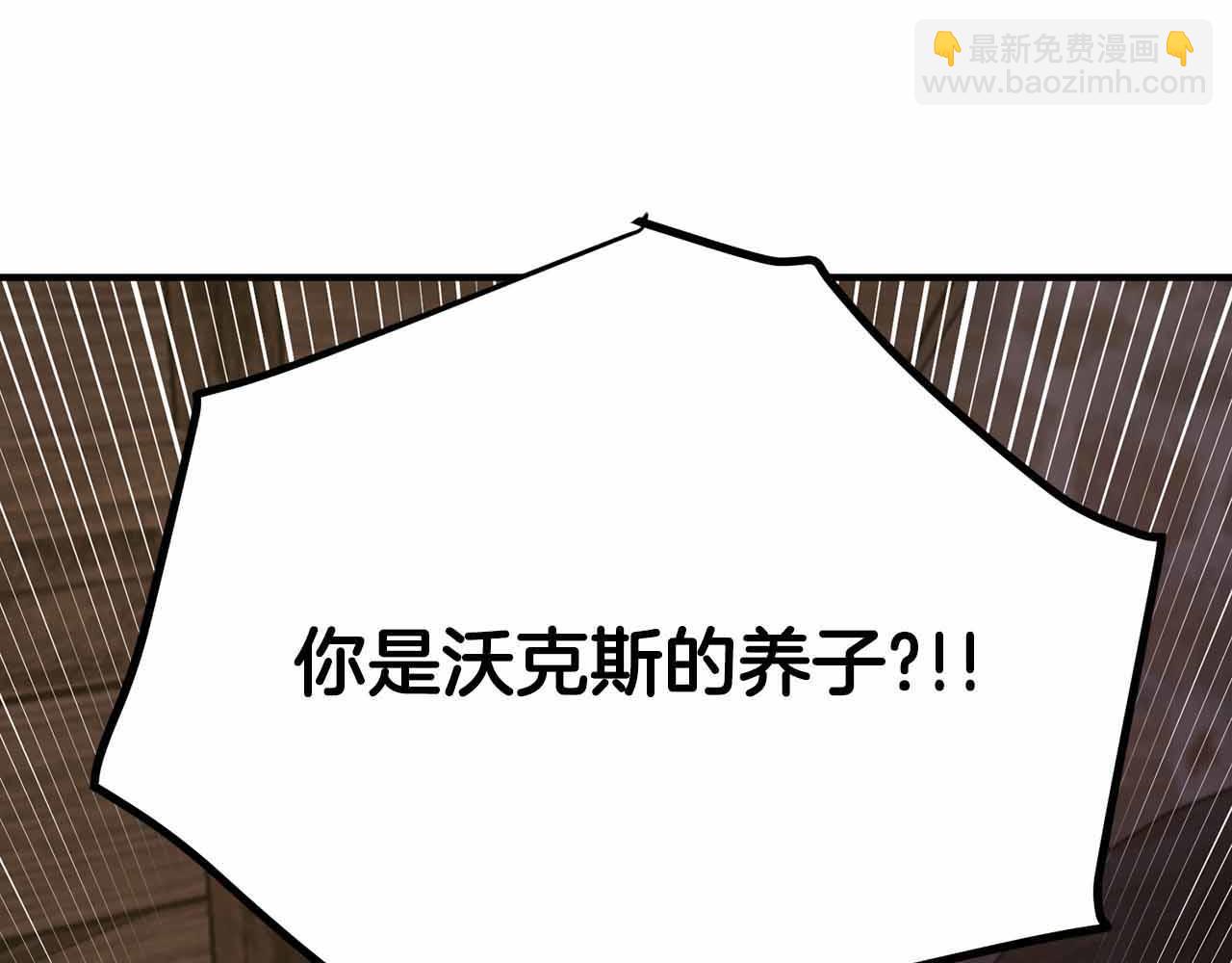 第128话 黑暗料理244