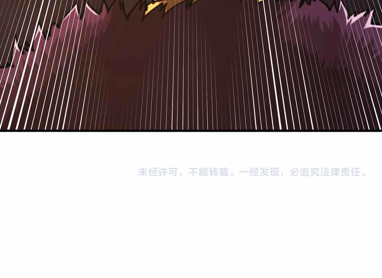 第128话 黑暗料理248