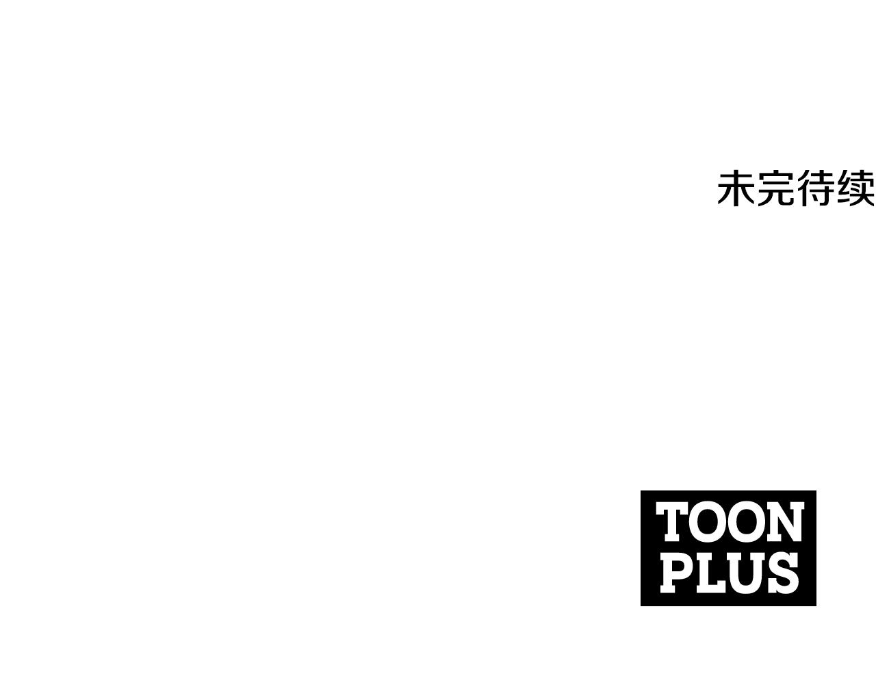 第128话 黑暗料理249