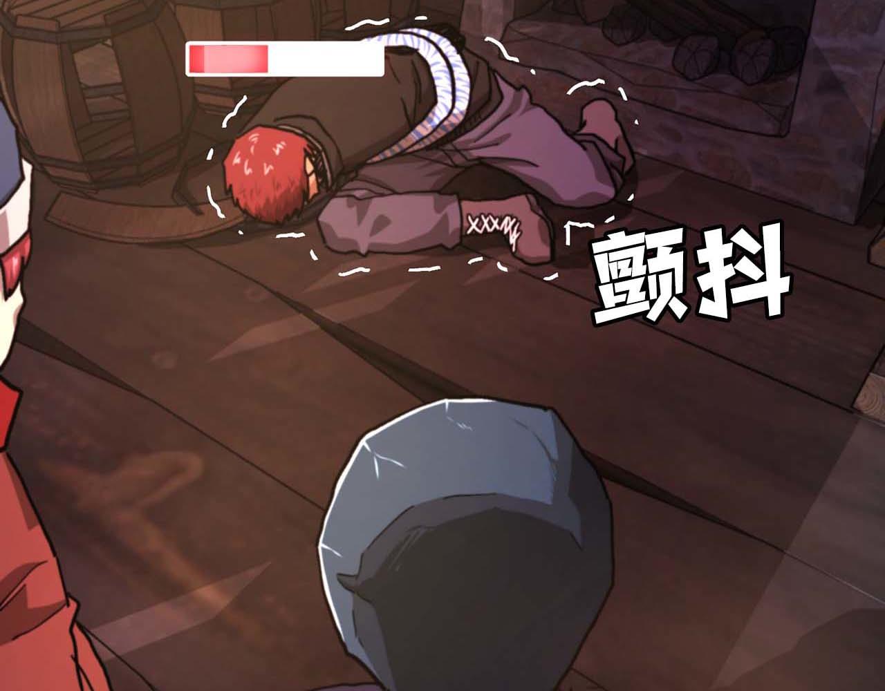 第128话 黑暗料理55