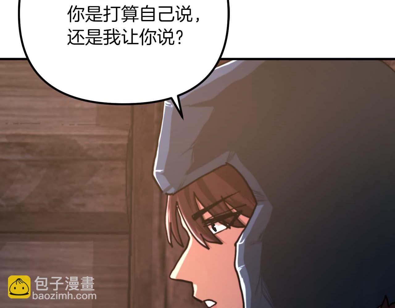 第128话 黑暗料理65