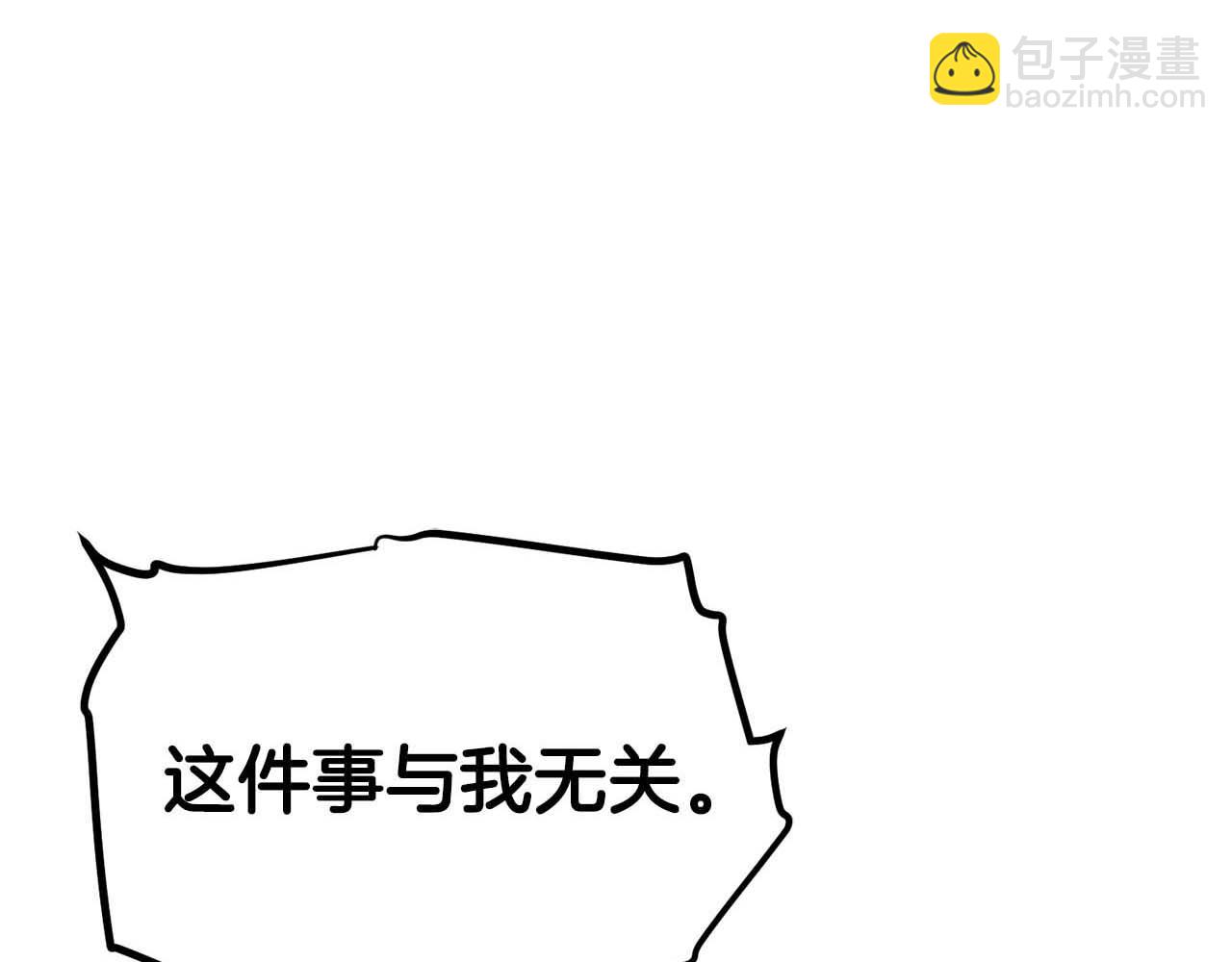 第128话 黑暗料理68