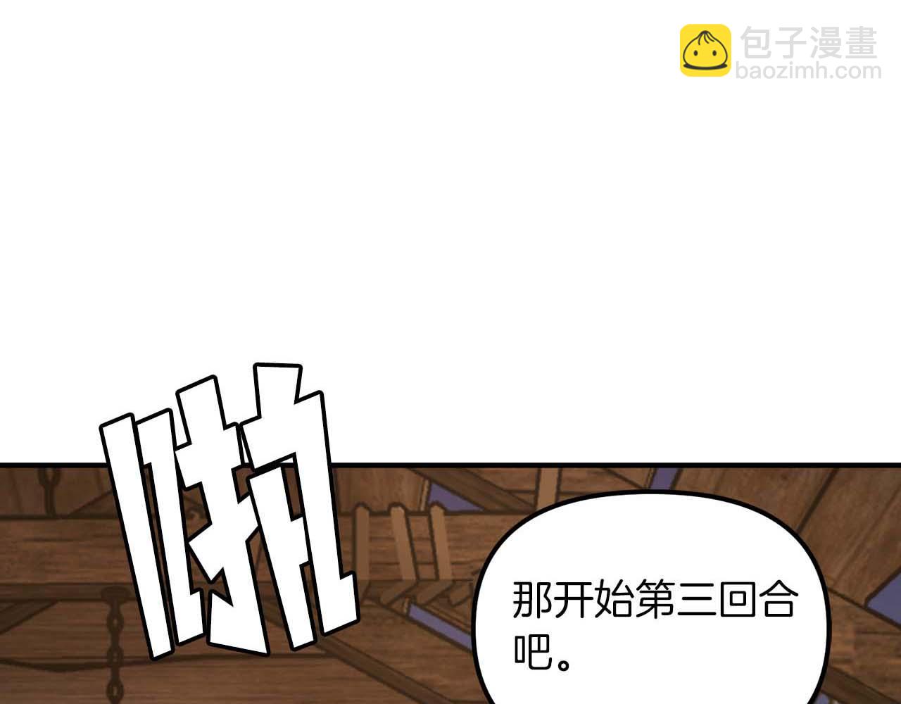 第128话 黑暗料理71