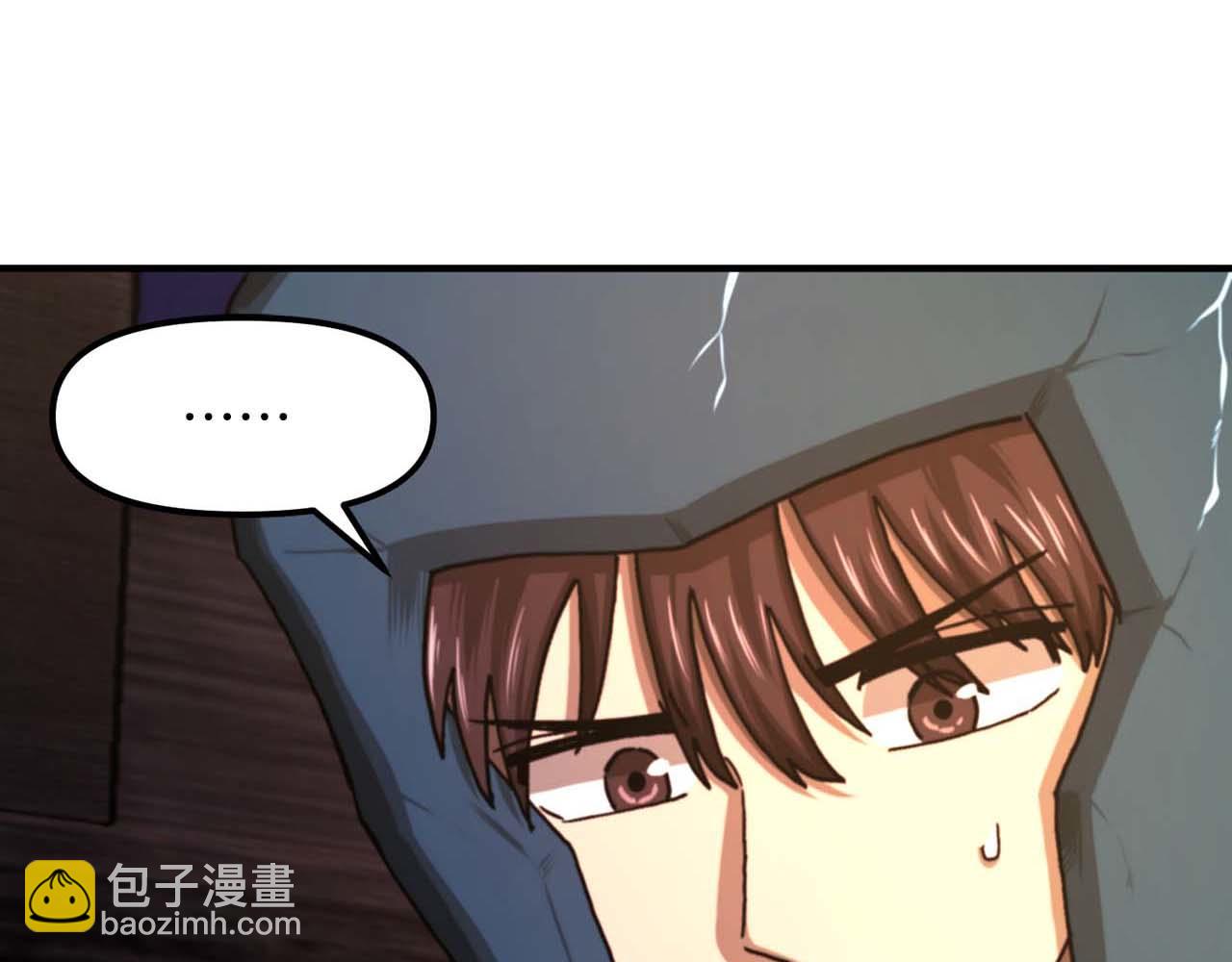 第128话 黑暗料理78