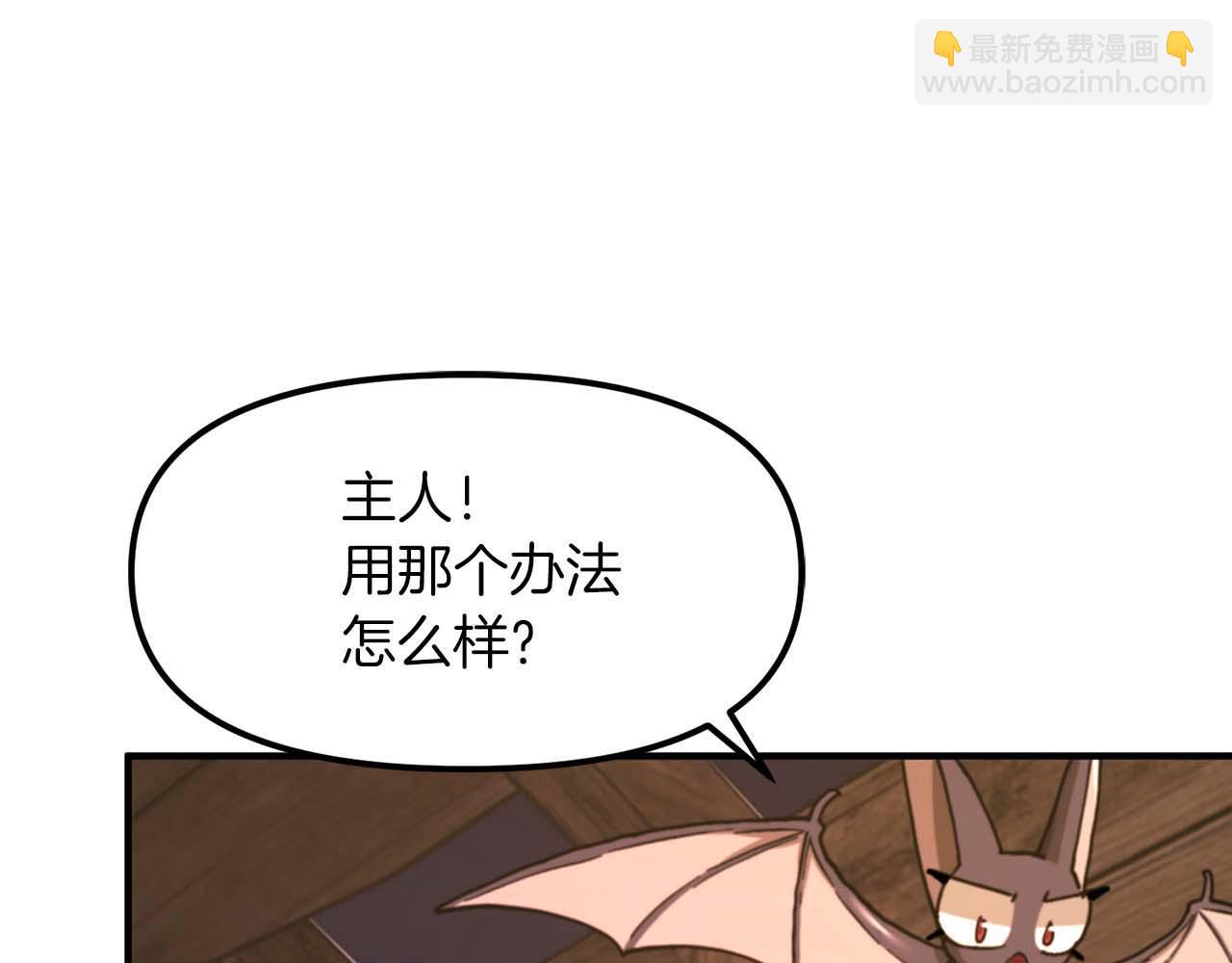 第128话 黑暗料理92