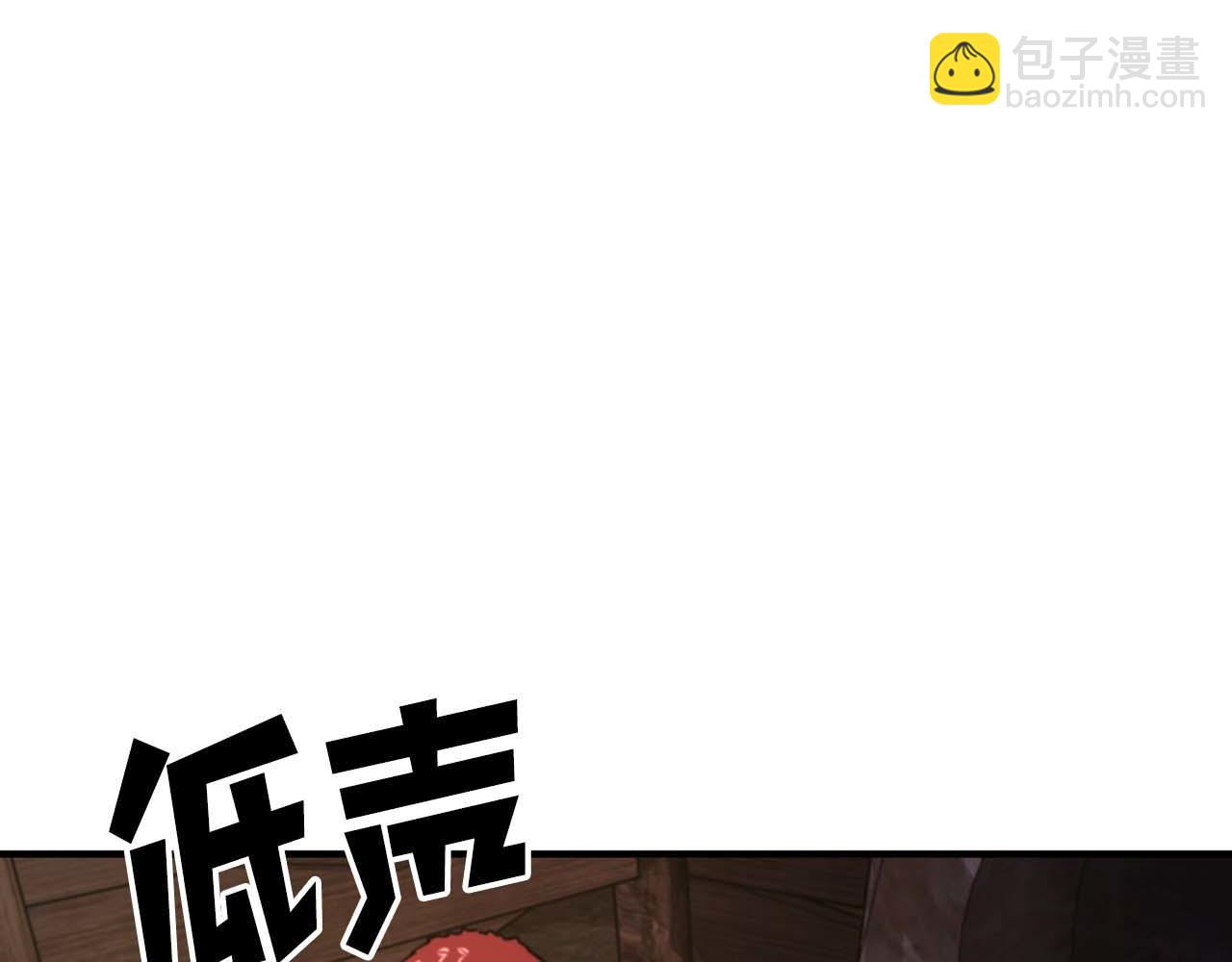 第128话 黑暗料理95