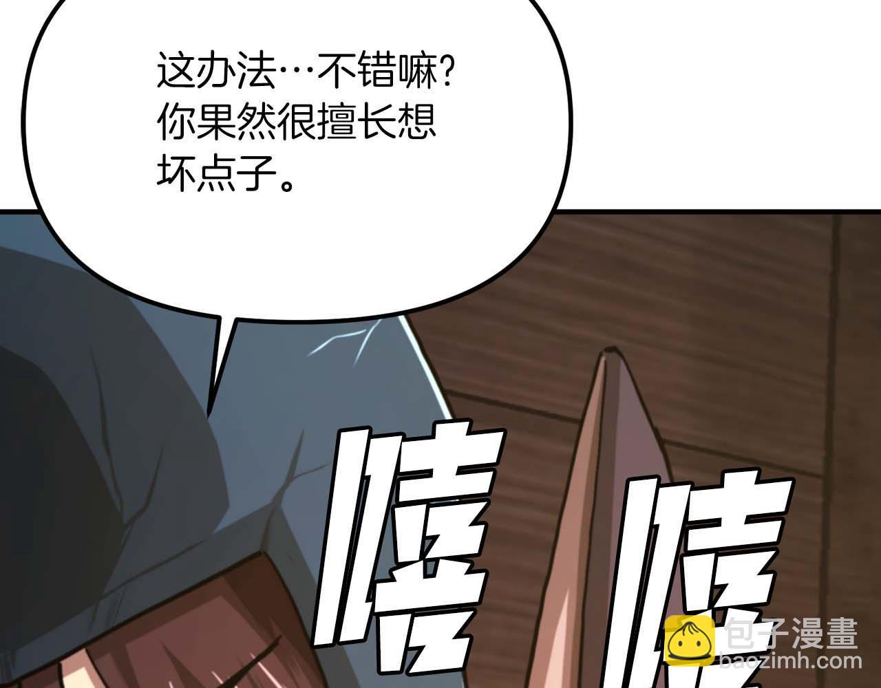 第128话 黑暗料理99