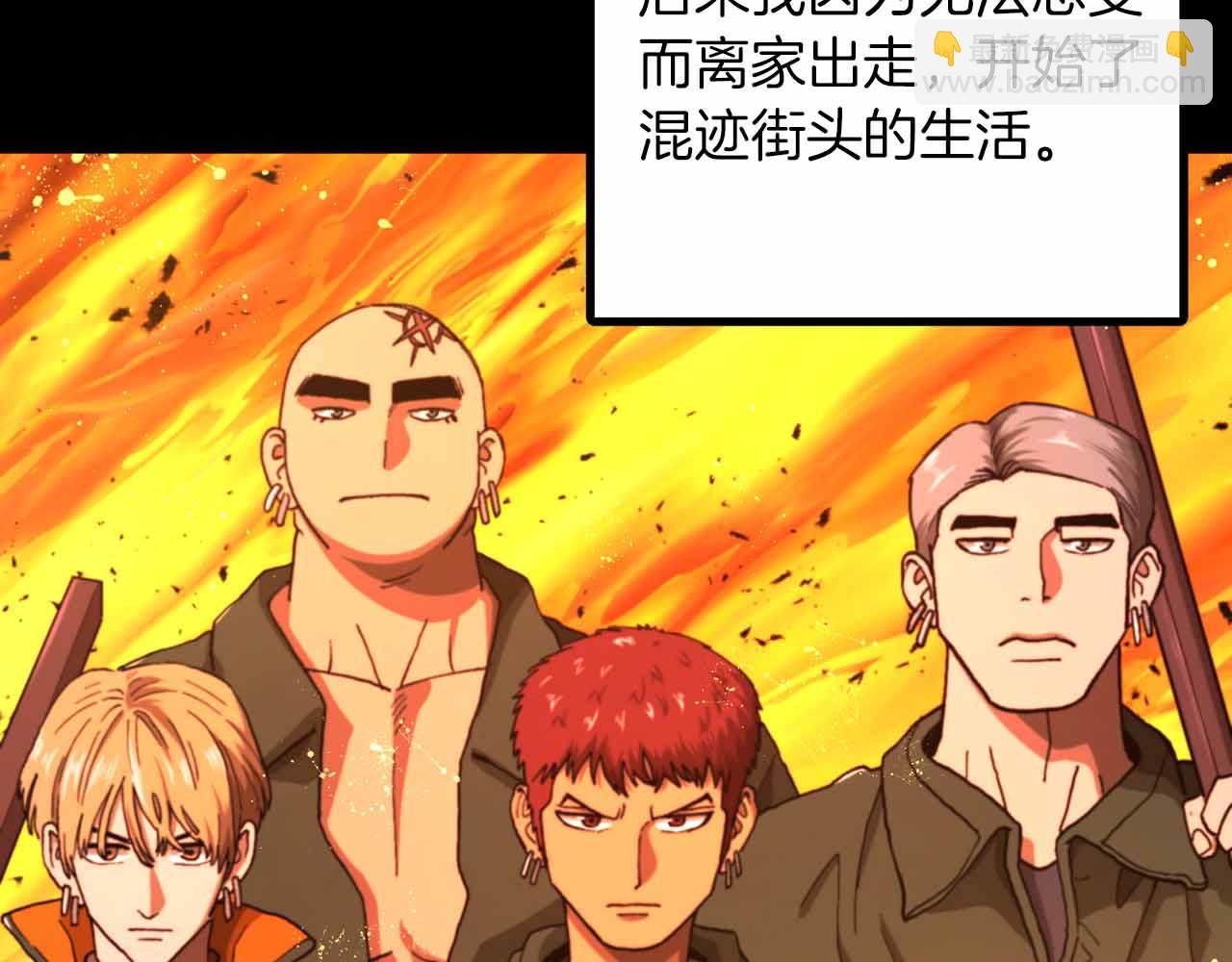 第129话 不善于表达的父爱10