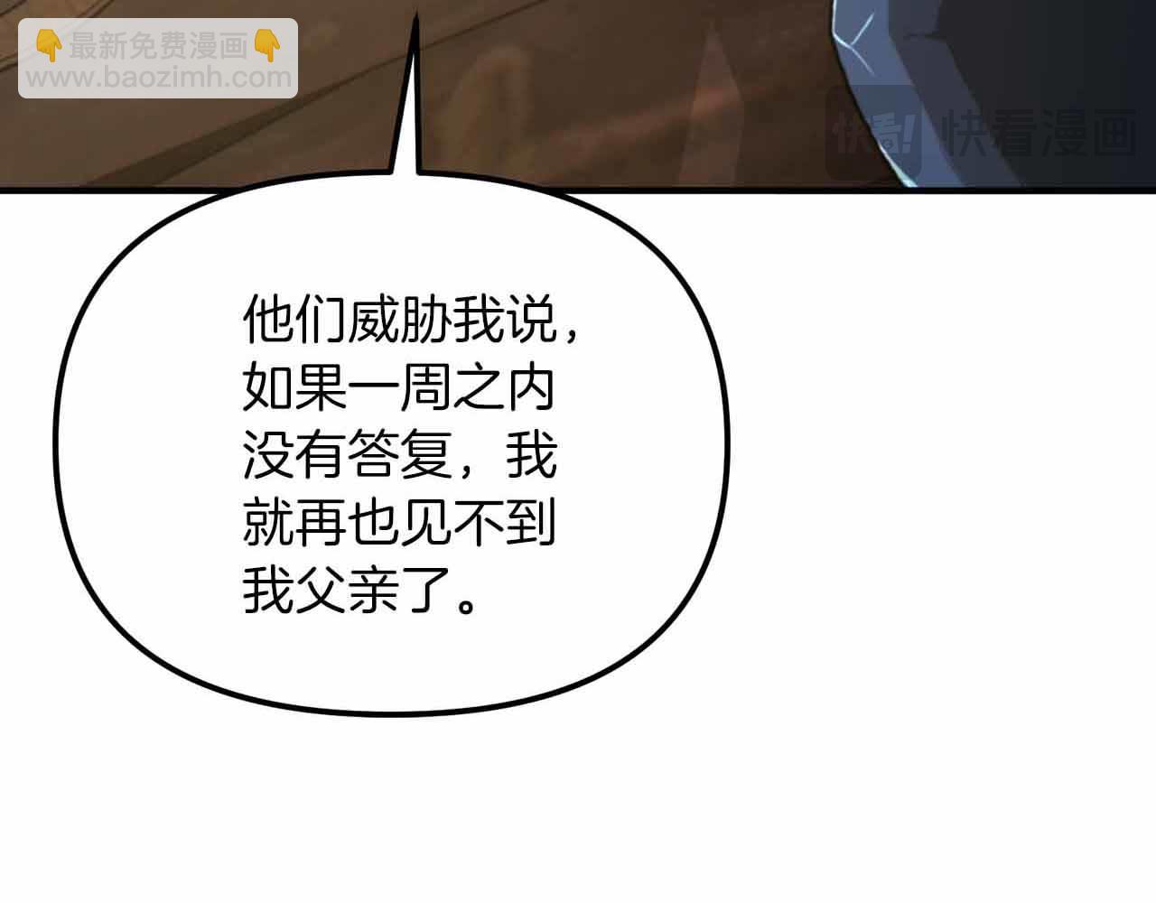 第129话 不善于表达的父爱105