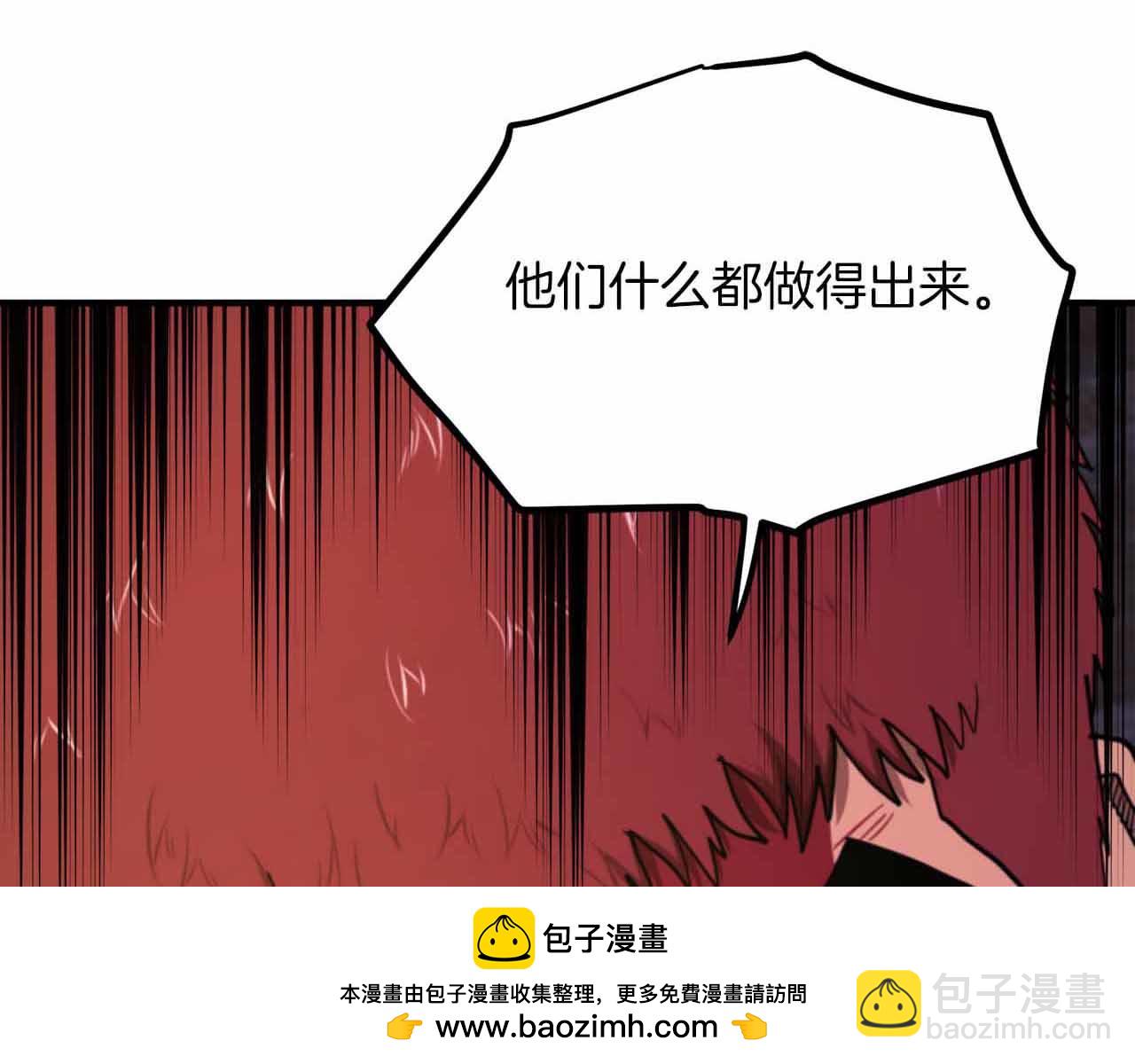 第129话 不善于表达的父爱107