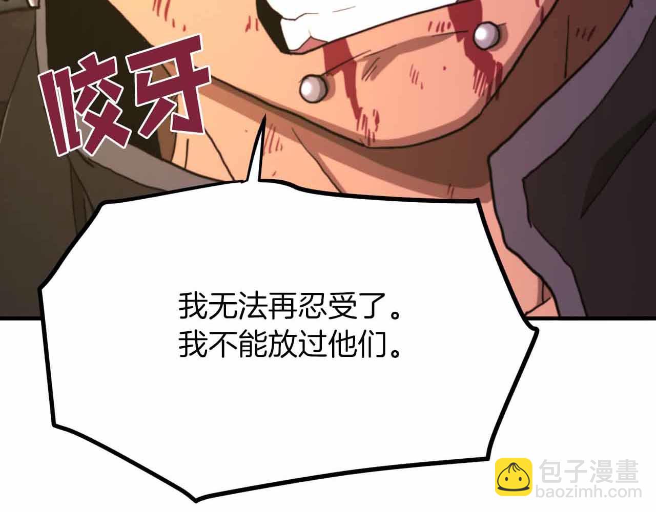 第129话 不善于表达的父爱109
