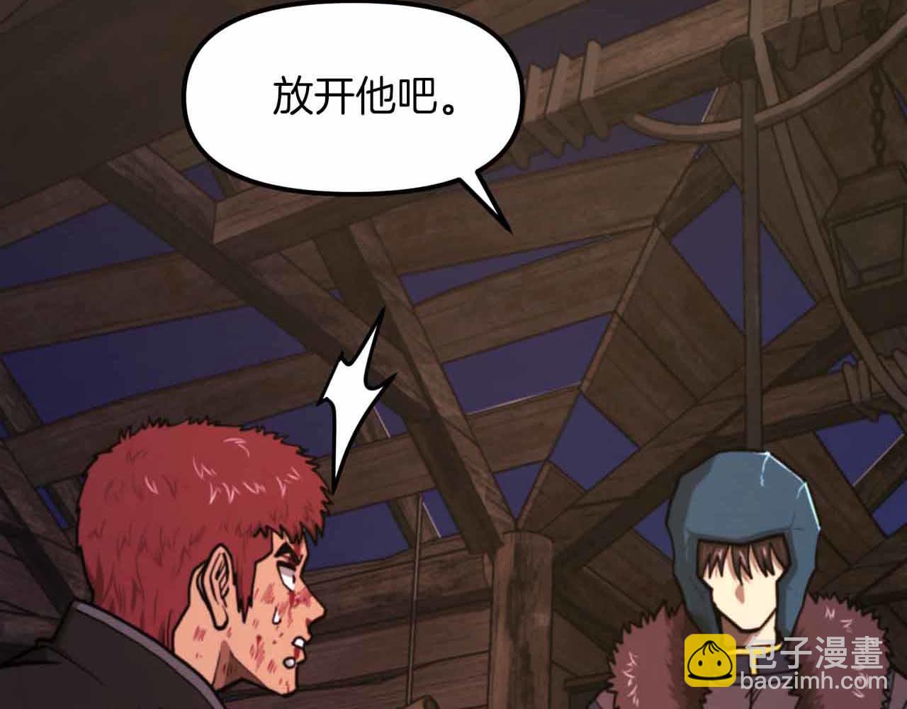 第129话 不善于表达的父爱112