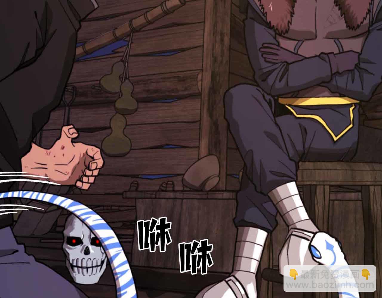 第129话 不善于表达的父爱113