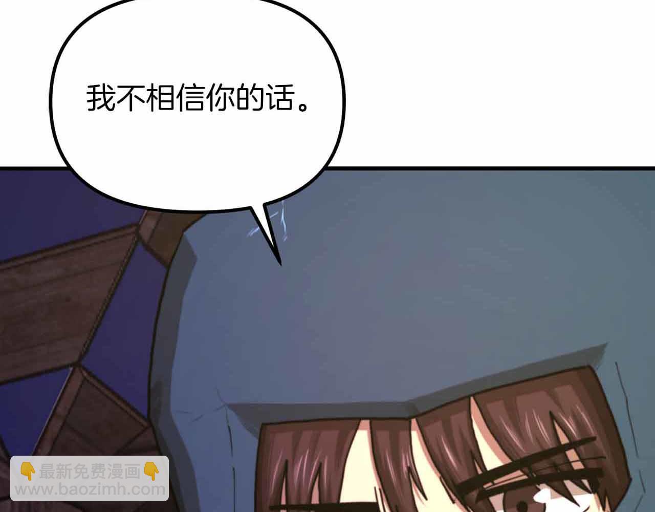 第129话 不善于表达的父爱116