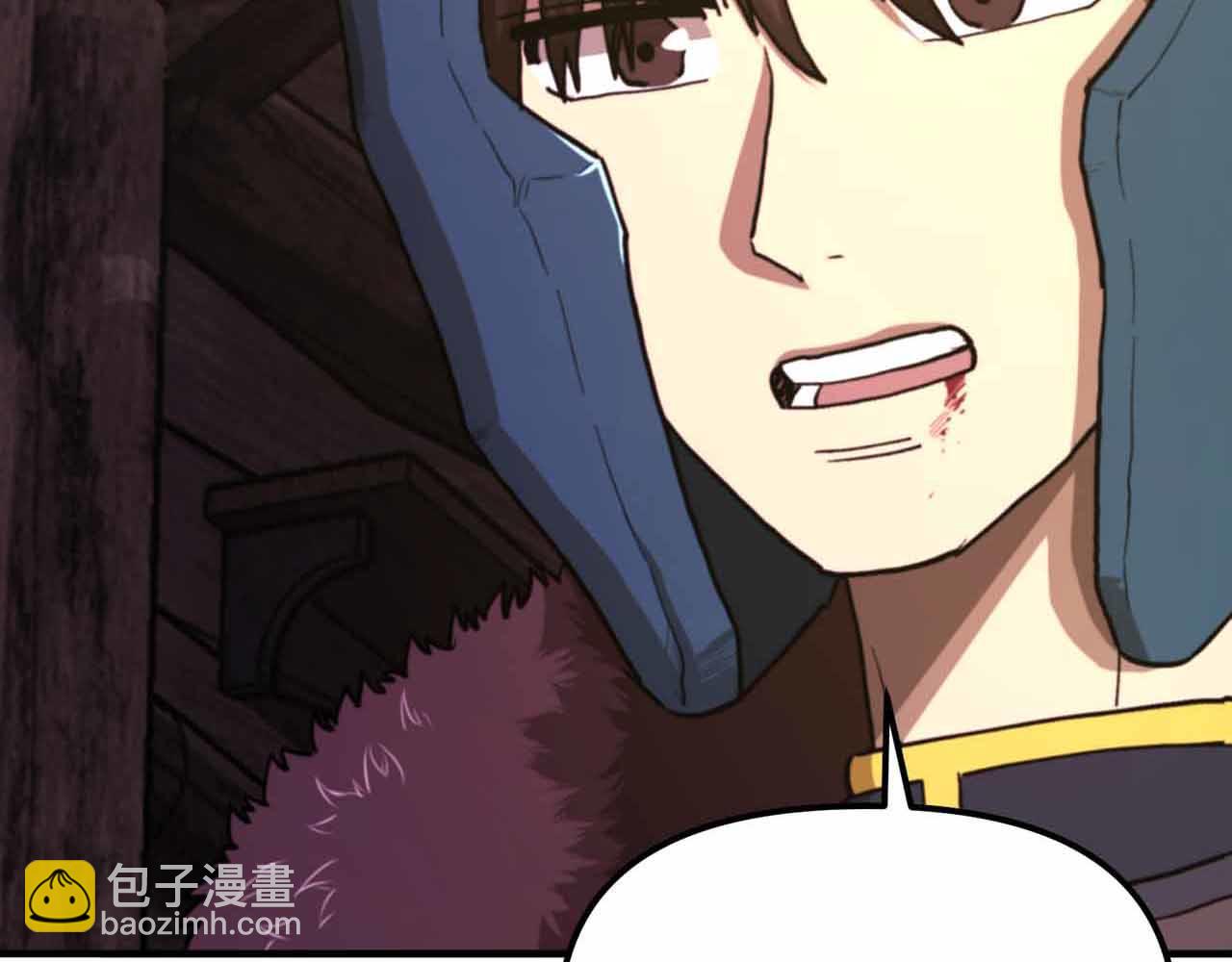 第129话 不善于表达的父爱117