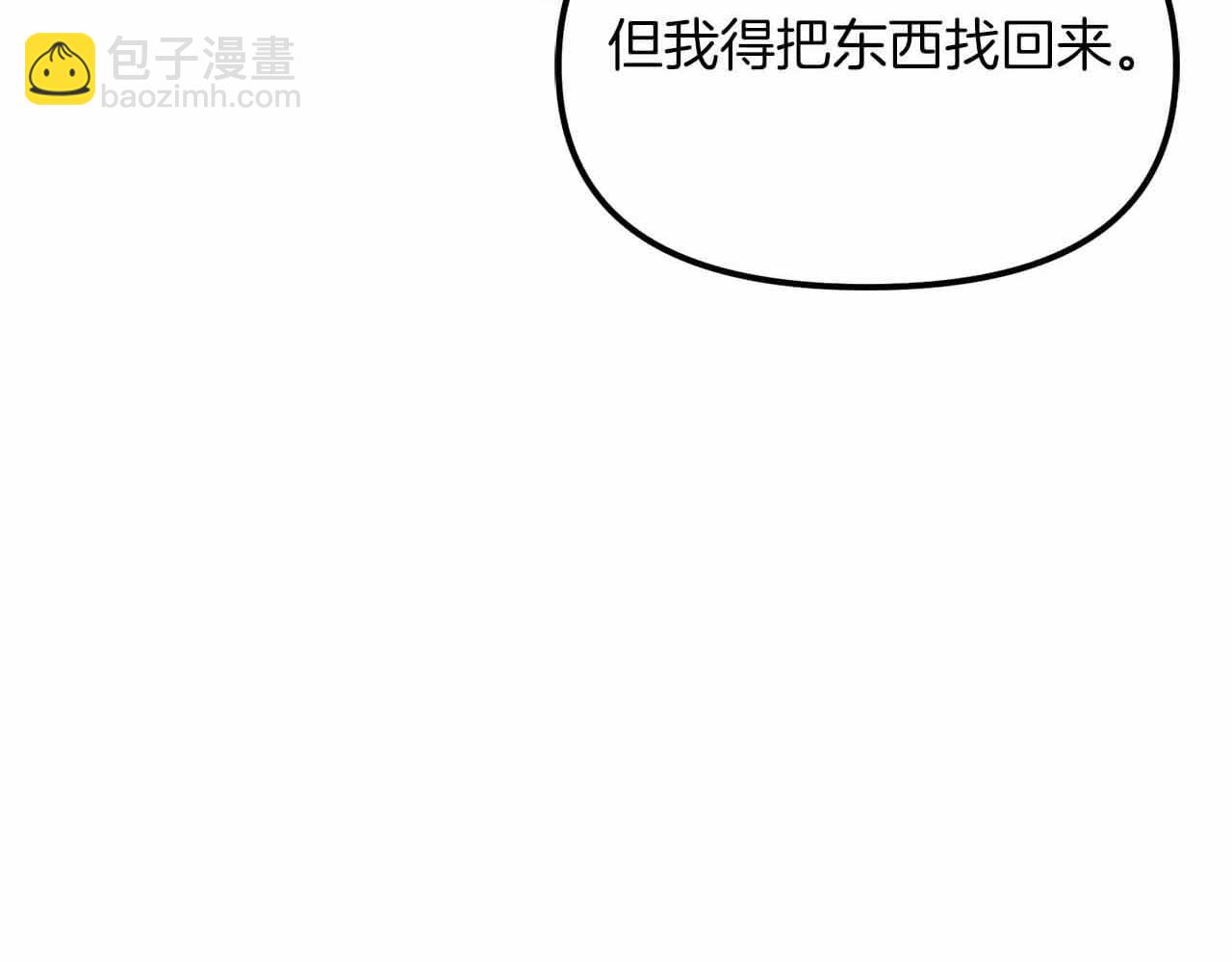 第129话 不善于表达的父爱118