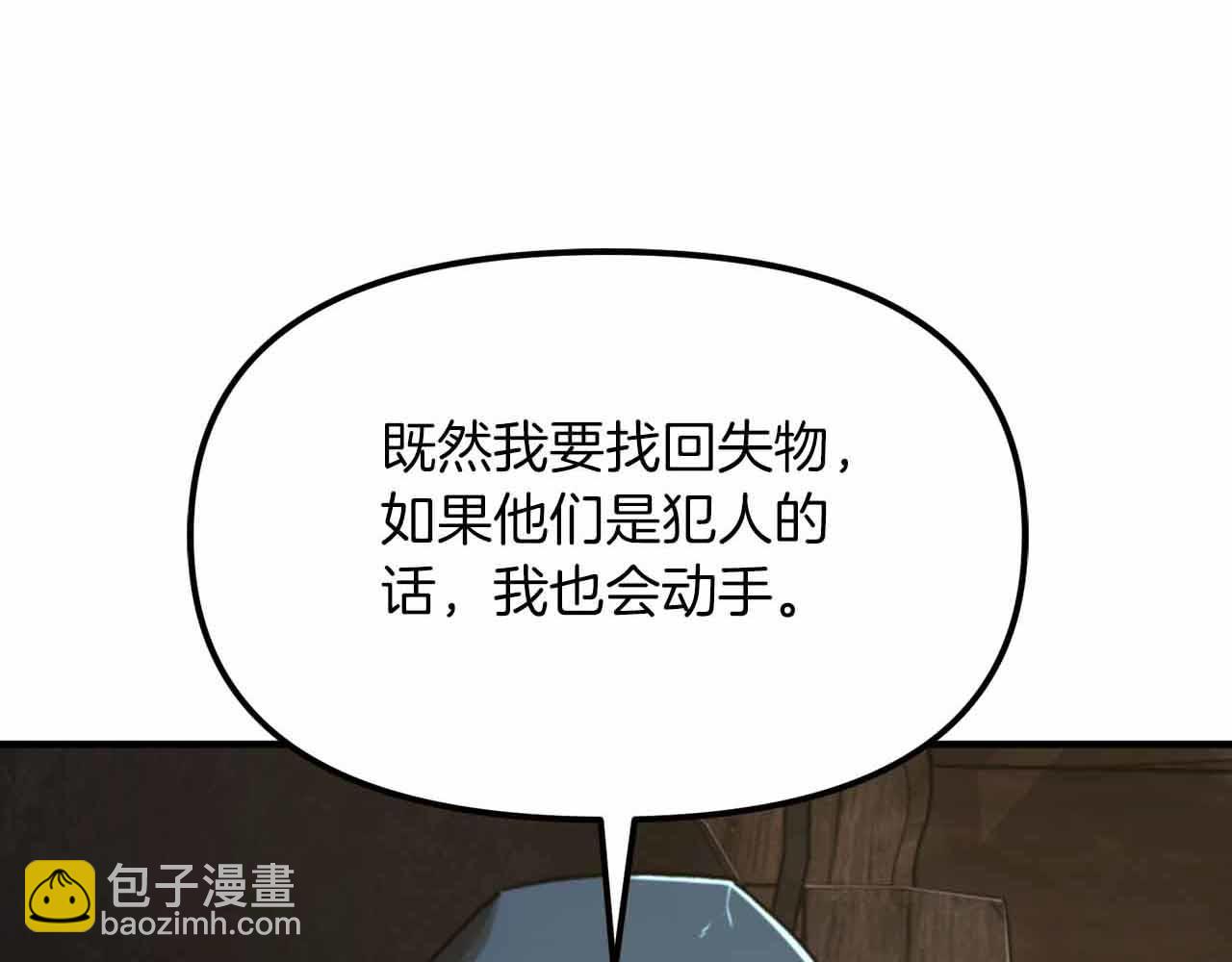 第129话 不善于表达的父爱123