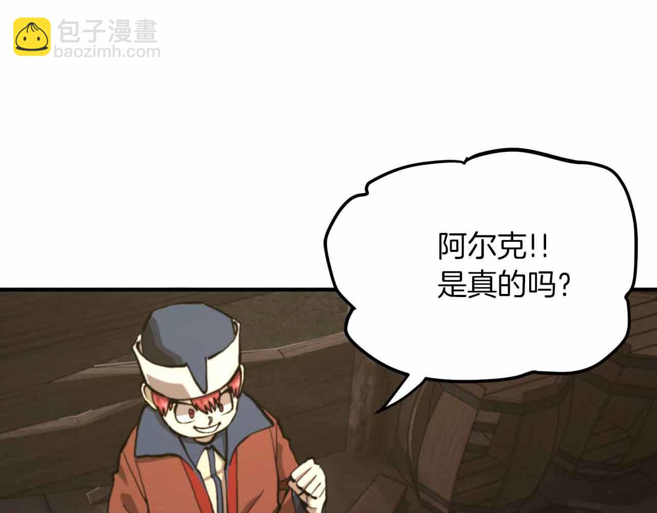第129话 不善于表达的父爱127