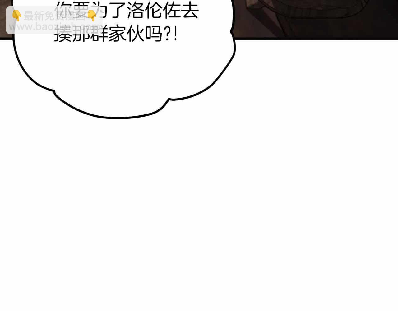 第129话 不善于表达的父爱129
