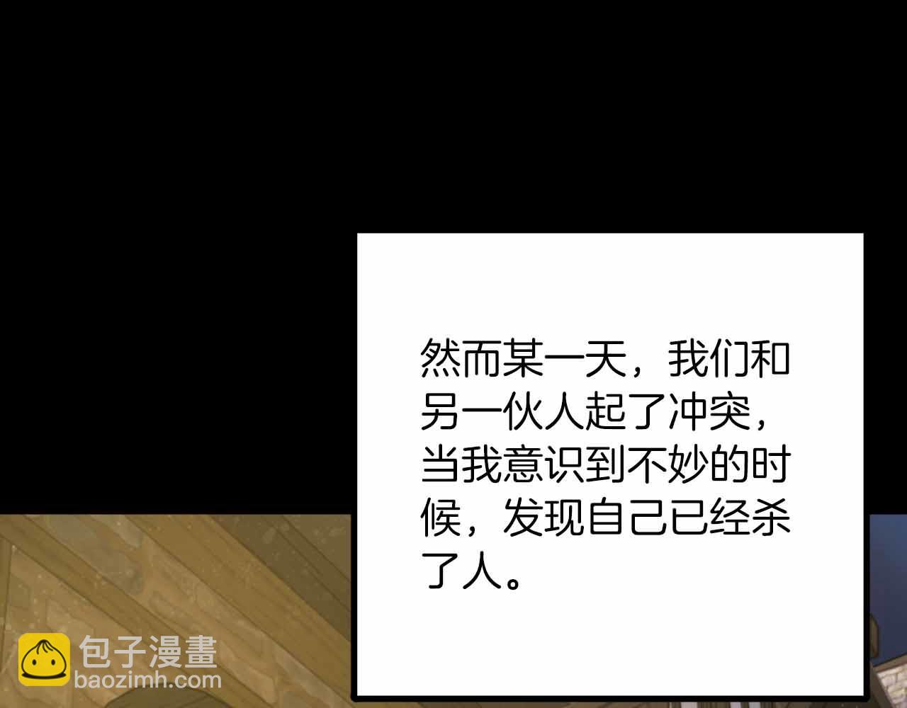 第129话 不善于表达的父爱13
